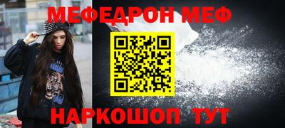 бошки Кингисепп