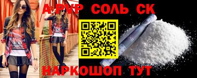 бошки Кингисепп