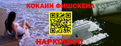 амфетамин Кинель
