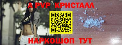 амфетамин Кинель