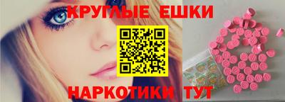 ECSTASY Кимры