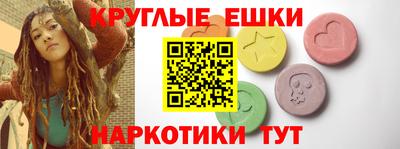 ECSTASY Кимры