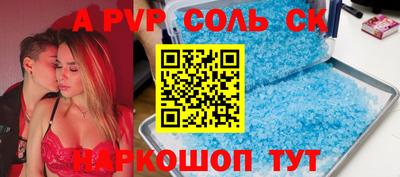 амфетамин Кинель
