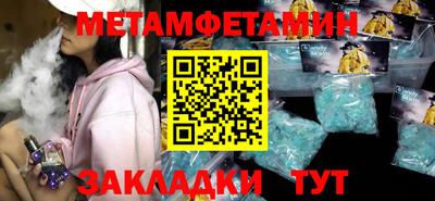 амфетамин Кинель