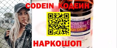 амфетамин Кинель