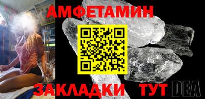 бошки Кингисепп