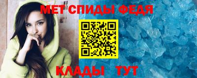 амфетамин Кинель