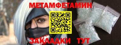 амфетамин Кинель