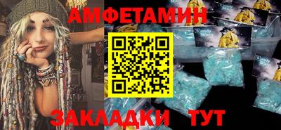 амфетамин Кинель