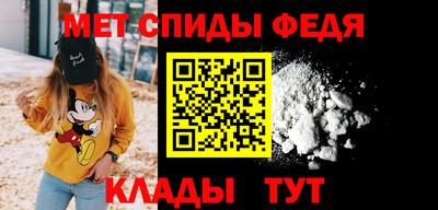 амфетамин Кинель