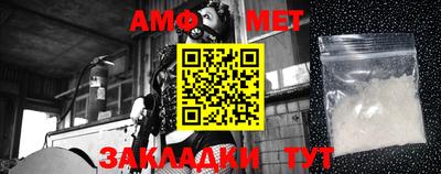 амфетамин Кинель