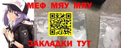амфетамин Кинель