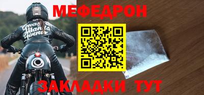 амфетамин Кинель