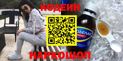 бошки Кингисепп