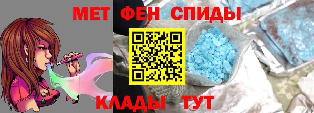 Канабис  Крымск  Экстази  МЕФ   Вход с VPN  Cocaine  ГАШИШ 