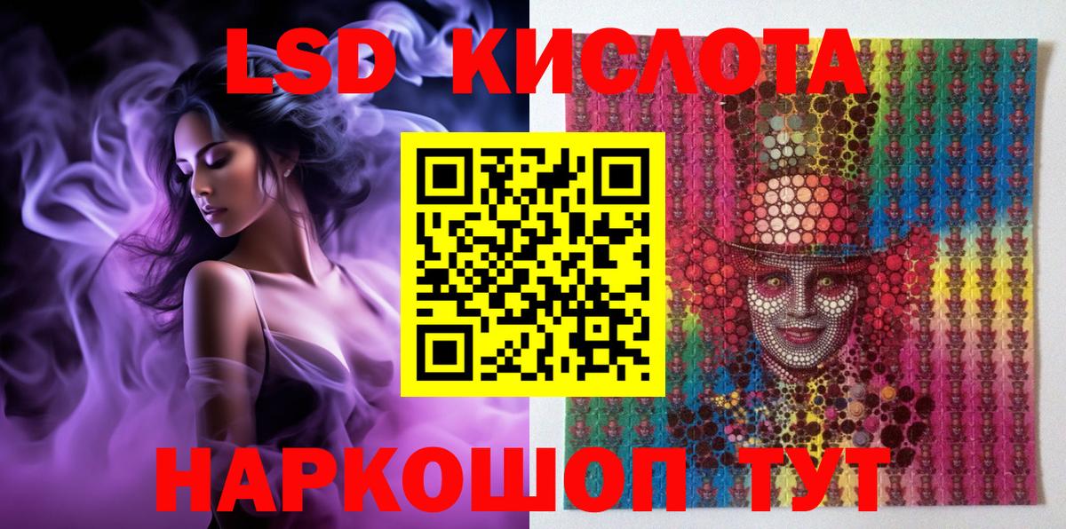 Крымск  Марки N-bome 1,5мг  Наркотические марки  Вход с VPN 
